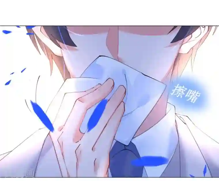 机长大人暖暖爱第51话 寒予设计反遭陷阱