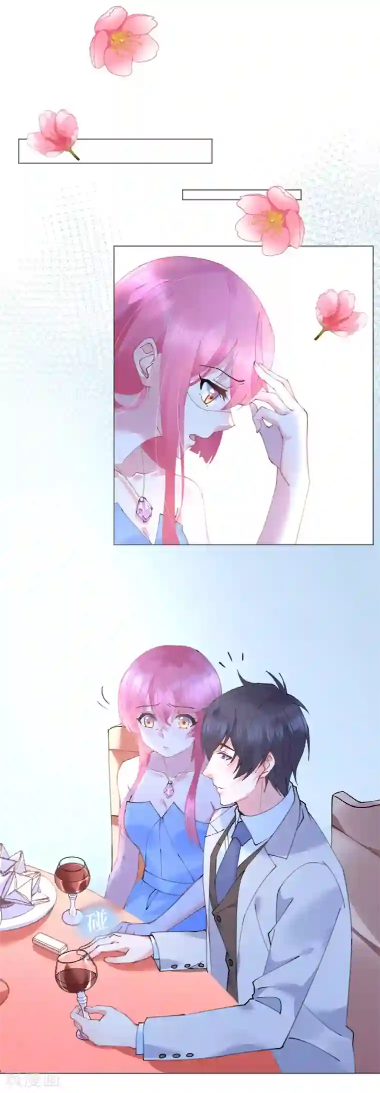 机长大人暖暖爱第51话 寒予设计反遭陷阱