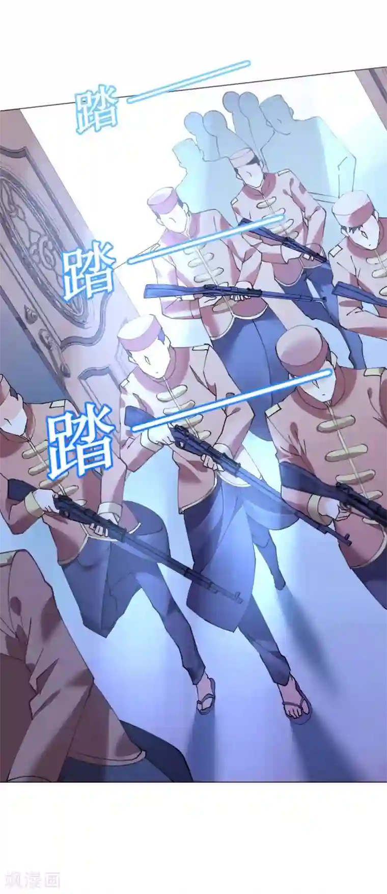 机长大人暖暖爱第51话 寒予设计反遭陷阱