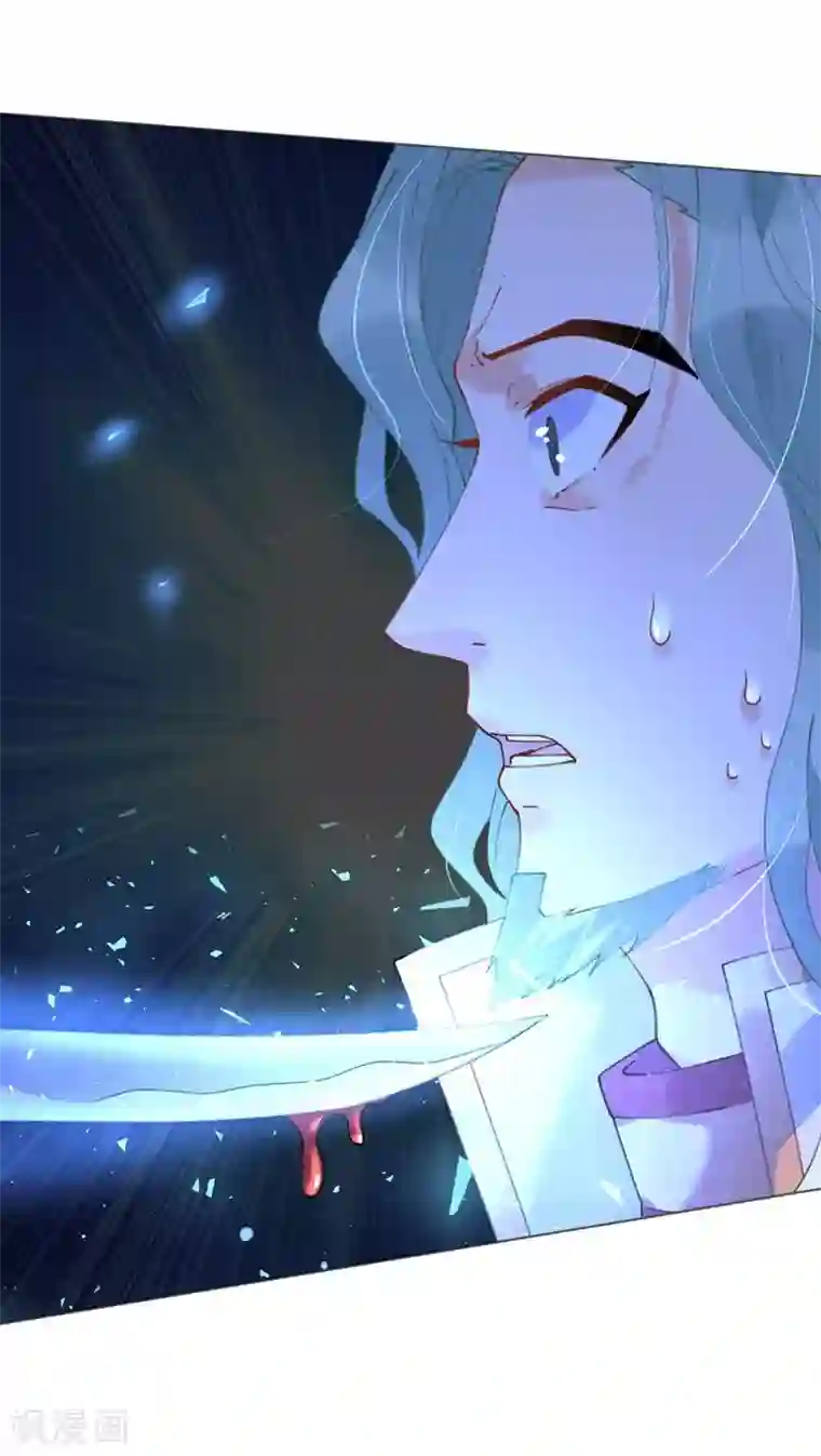 机长大人暖暖爱第52话 宫宴陷阱寒予霸气反击