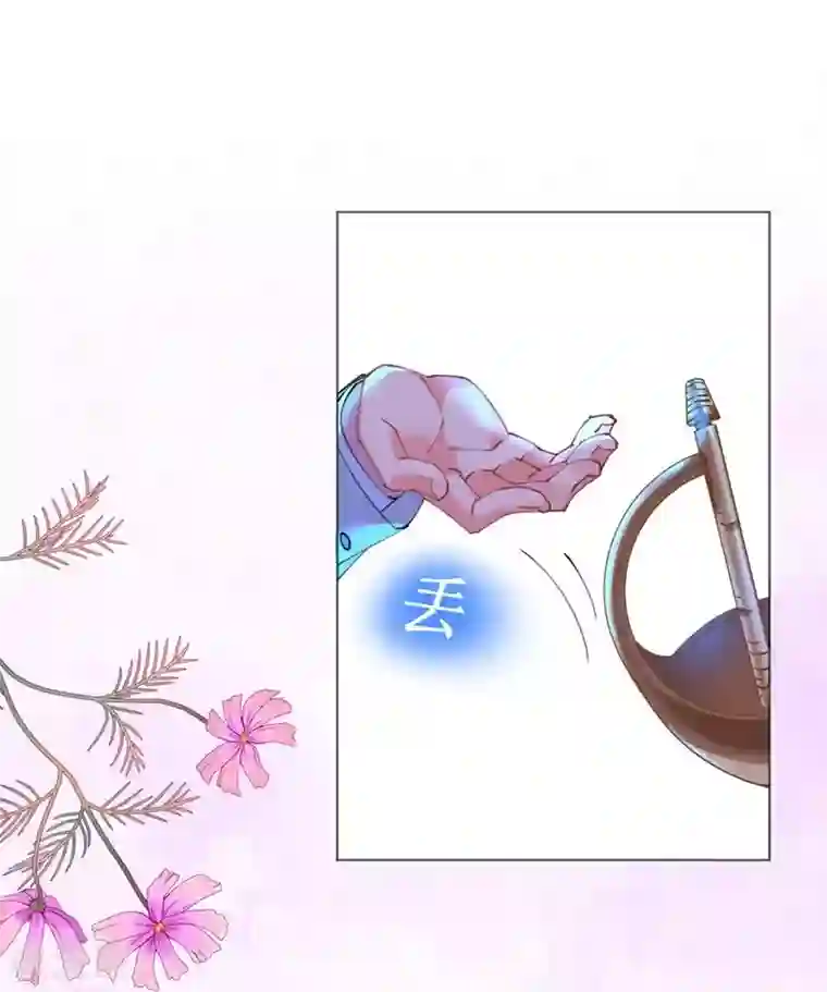 机长大人暖暖爱第52话 宫宴陷阱寒予霸气反击