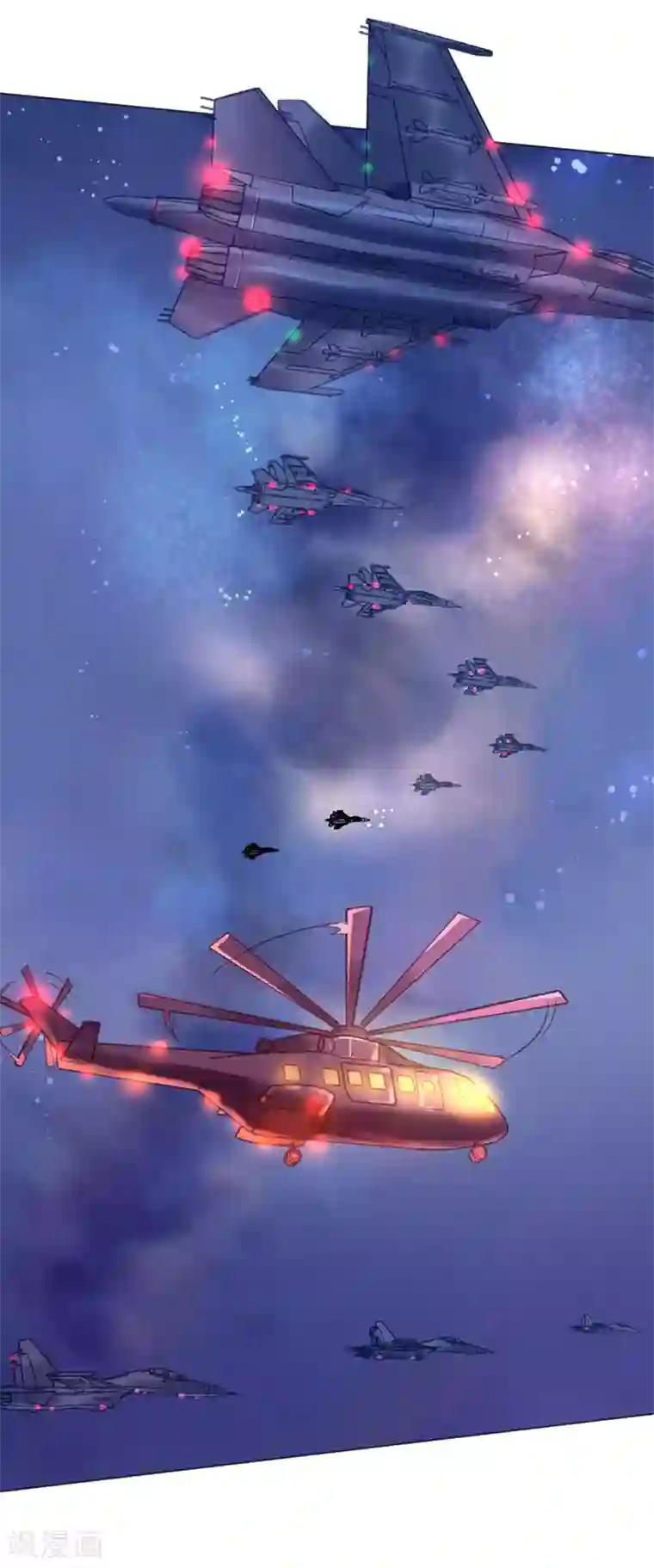 机长大人暖暖爱第52话 宫宴陷阱寒予霸气反击