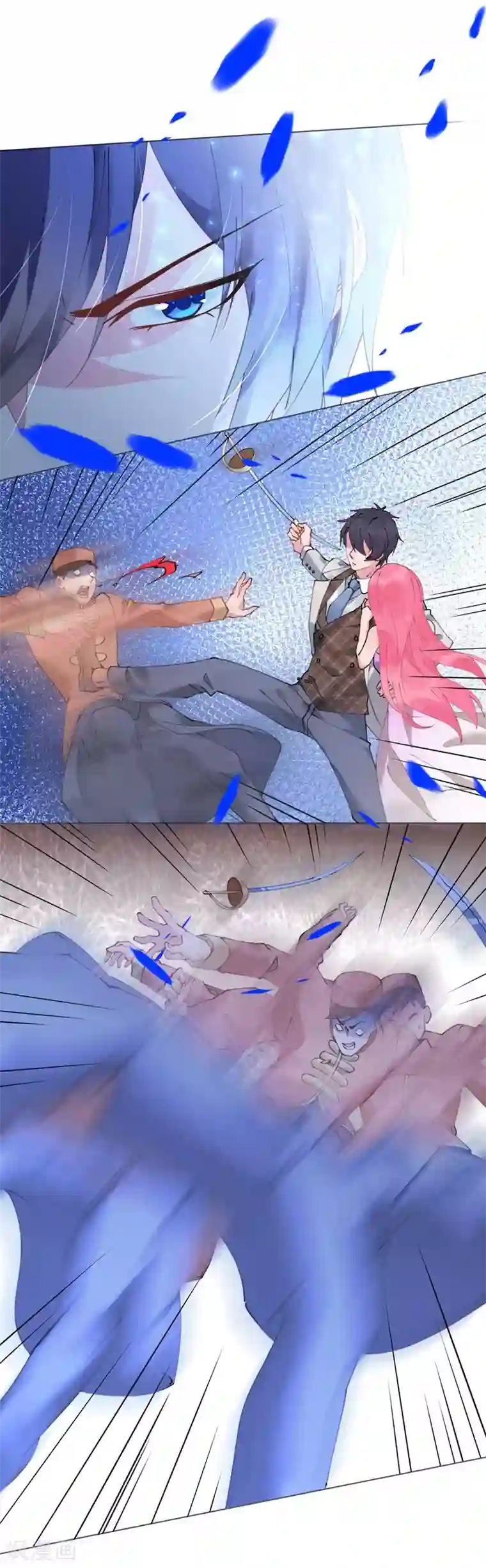 机长大人暖暖爱第52话 宫宴陷阱寒予霸气反击