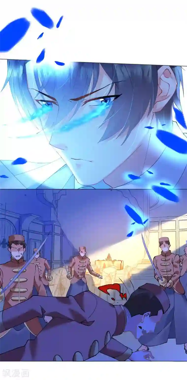 机长大人暖暖爱第52话 宫宴陷阱寒予霸气反击