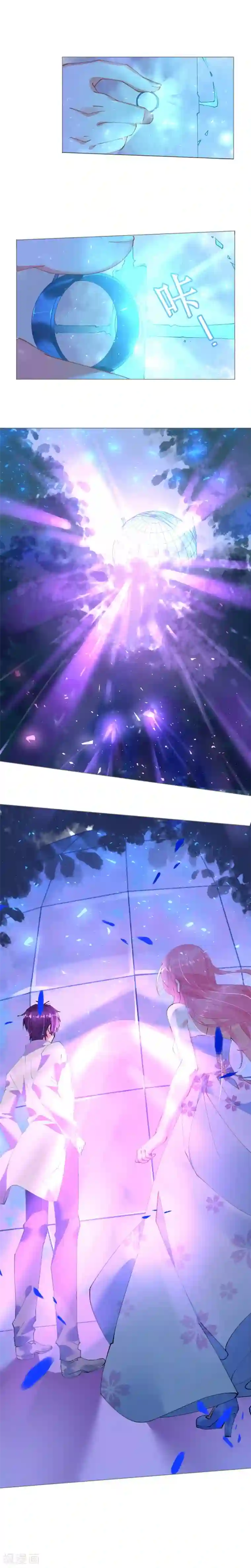 机长大人暖暖爱第53话 地宫冒险甜蜜守护