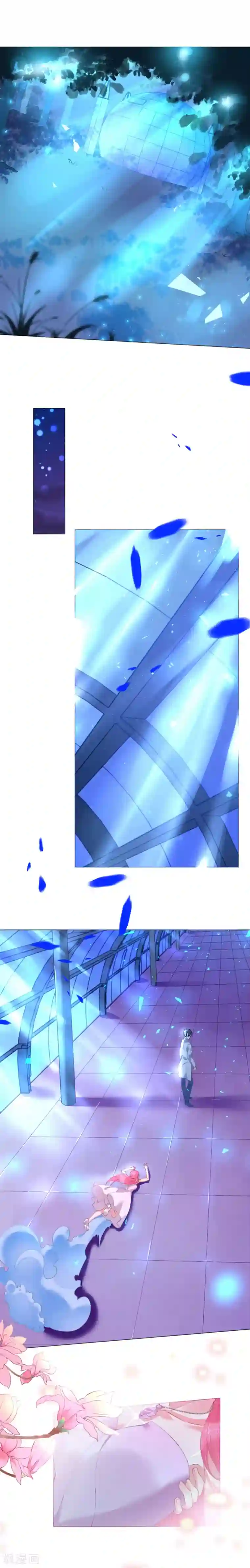 机长大人暖暖爱第53话 地宫冒险甜蜜守护