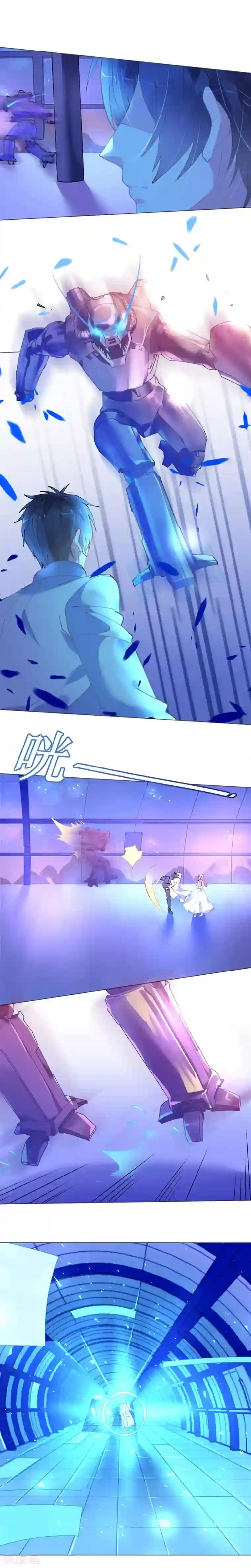 机长大人暖暖爱第53话 地宫冒险甜蜜守护