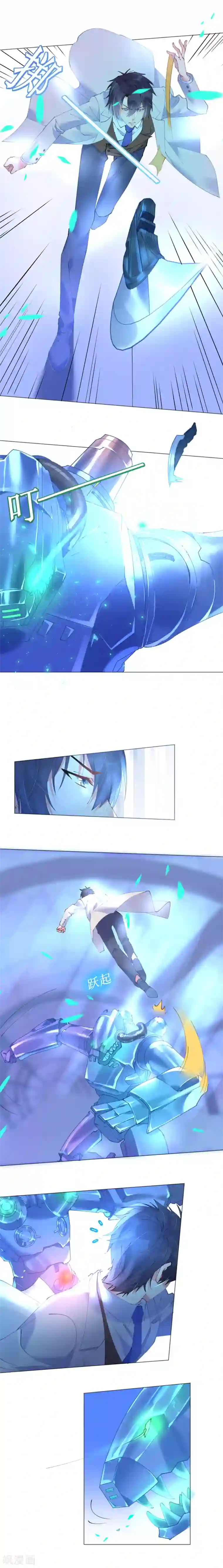 机长大人暖暖爱第54话 默契配合化险为夷