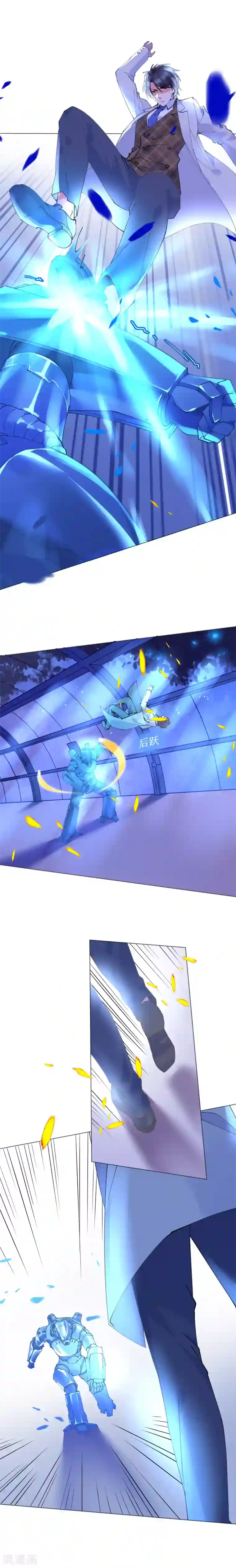 机长大人暖暖爱第54话 默契配合化险为夷