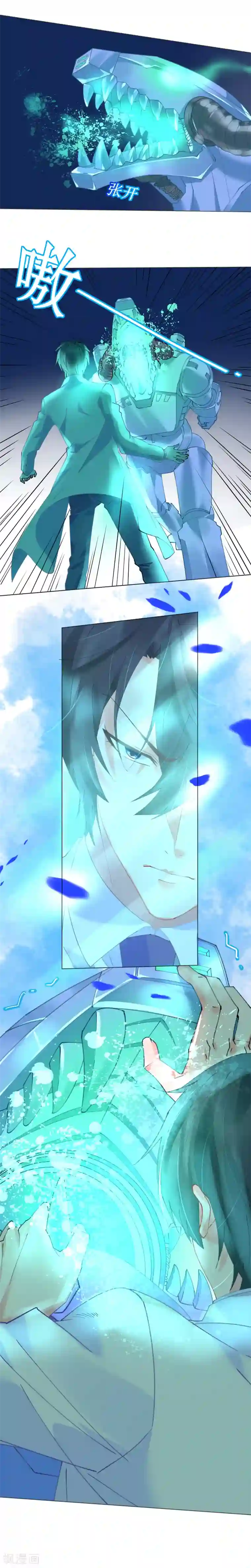 机长大人暖暖爱第54话 默契配合化险为夷