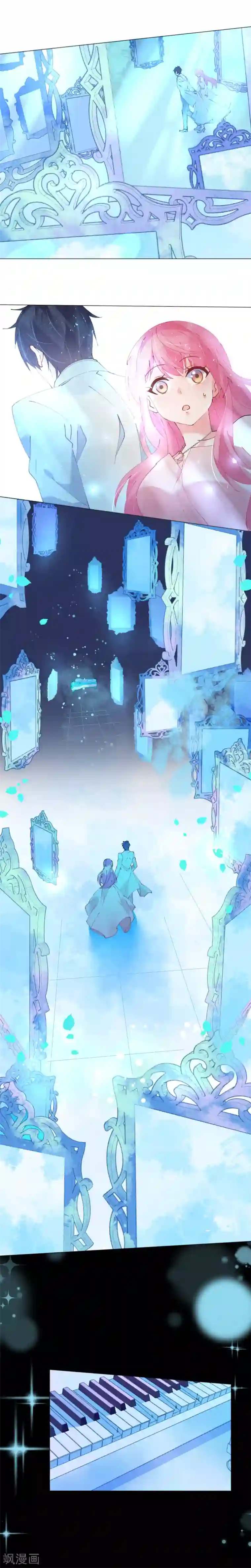 机长大人暖暖爱第54话 默契配合化险为夷