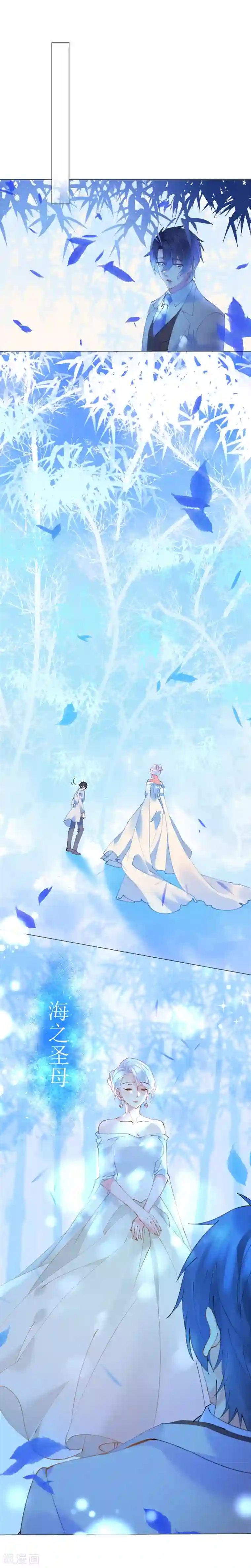 机长大人暖暖爱第54话 默契配合化险为夷