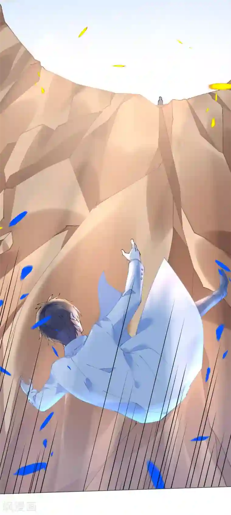 机长大人暖暖爱第55话 神秘地宫身陷幻境