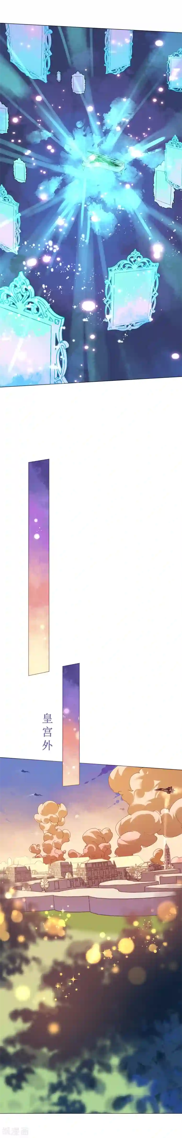 机长大人暖暖爱第56话 雨过天晴甜蜜相拥