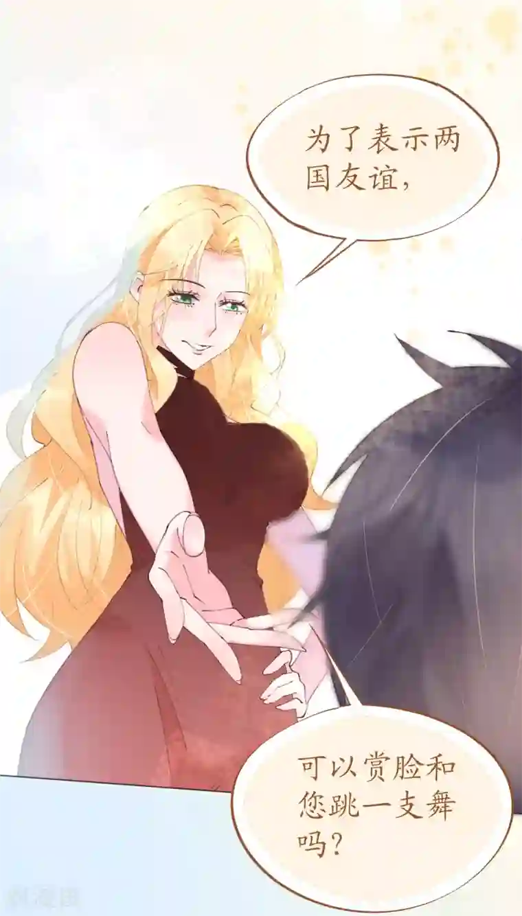 机长大人暖暖爱第57话 女王求亲引醋意