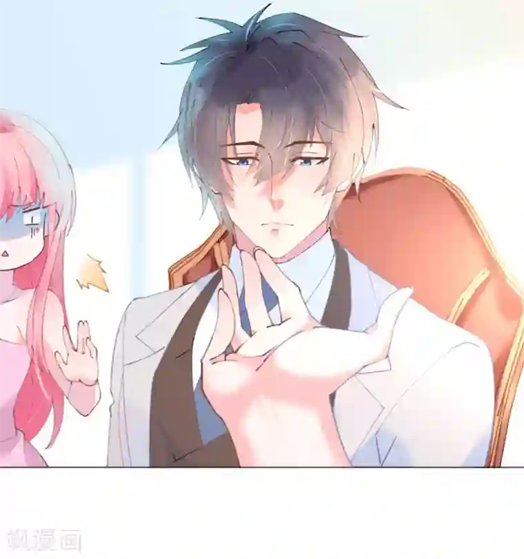 机长大人暖暖爱第57话 女王求亲引醋意