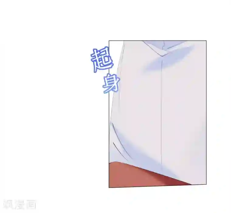 机长大人暖暖爱第57话 女王求亲引醋意