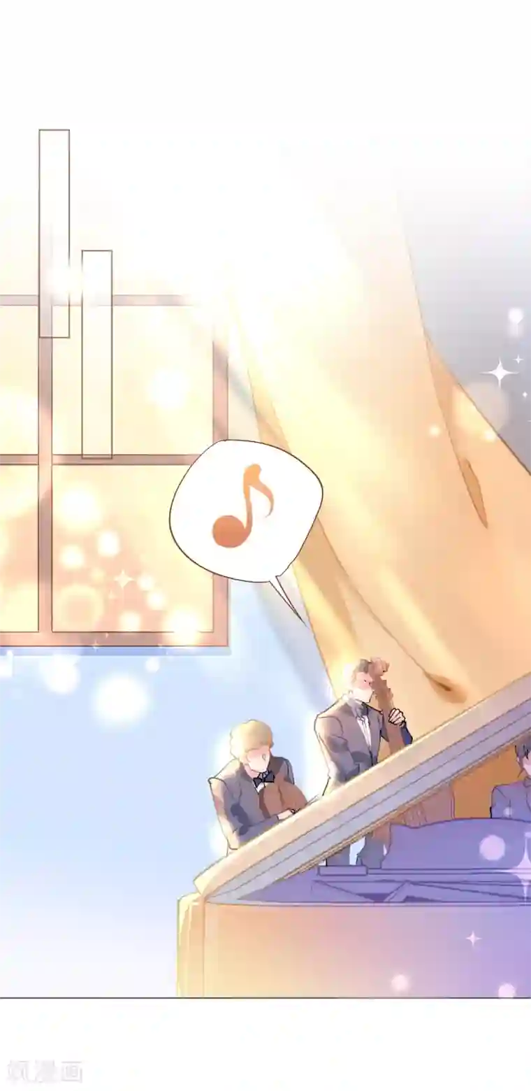 机长大人暖暖爱第58话 舞池诱惑