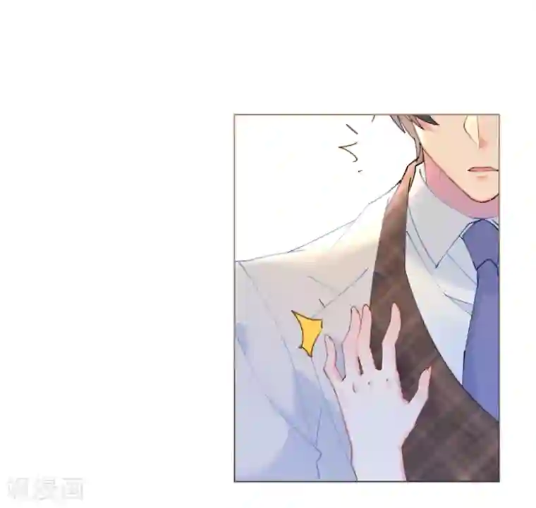 机长大人暖暖爱第58话 舞池诱惑