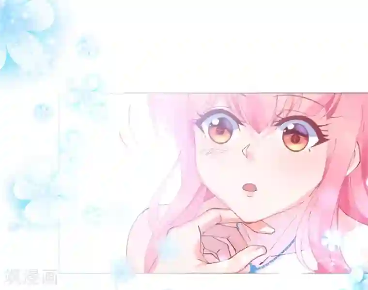 机长大人暖暖爱第58话 舞池诱惑