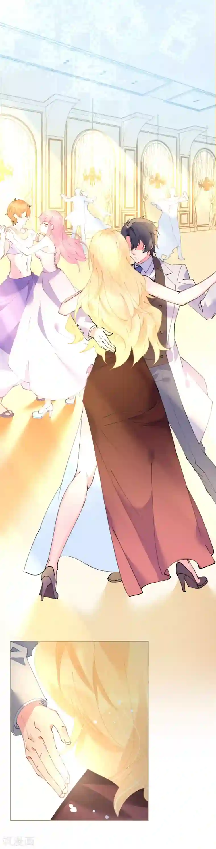 机长大人暖暖爱第58话 舞池诱惑