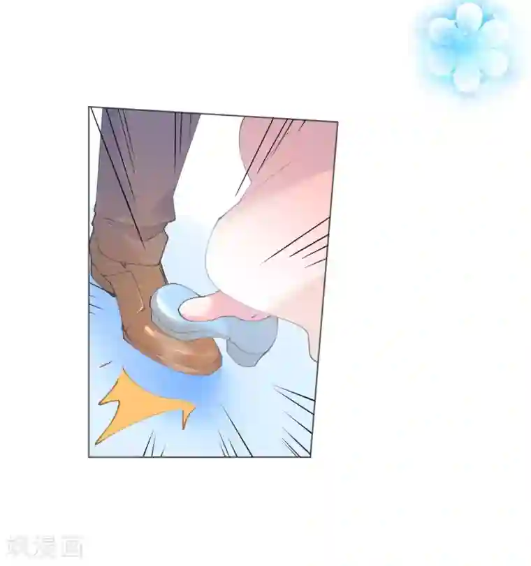 机长大人暖暖爱第58话 舞池诱惑