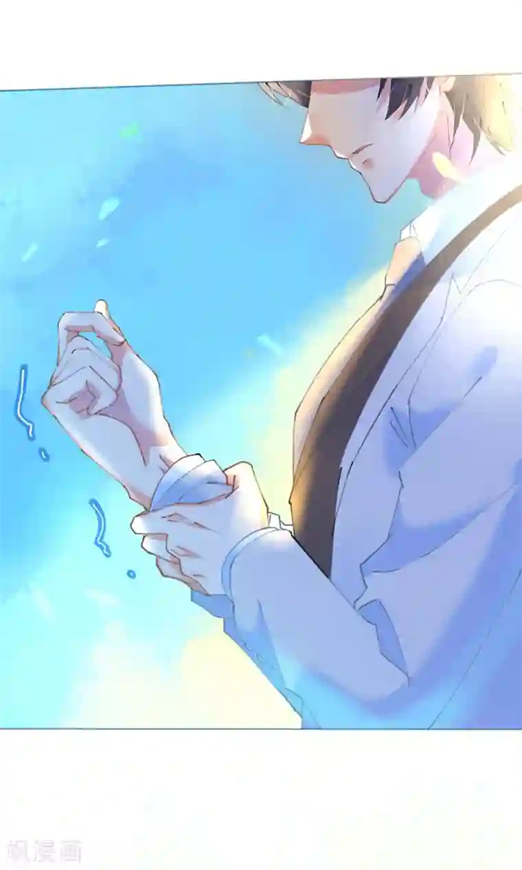 机长大人暖暖爱第58话 舞池诱惑