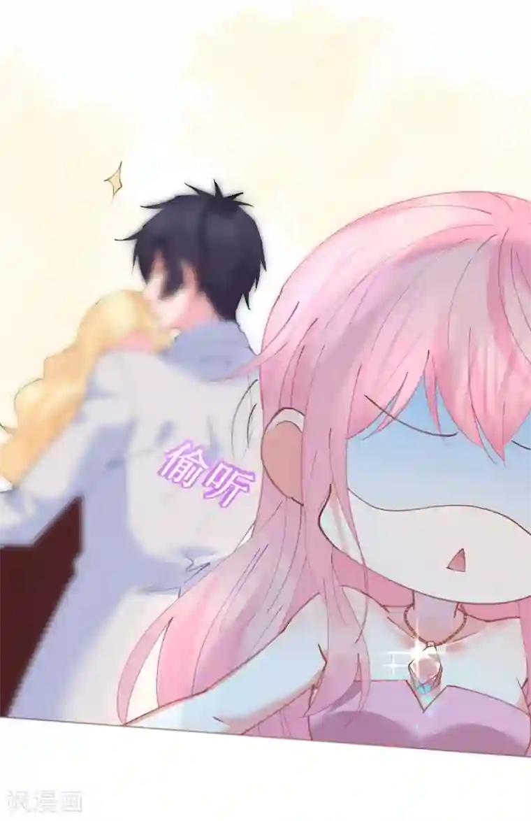 机长大人暖暖爱第58话 舞池诱惑