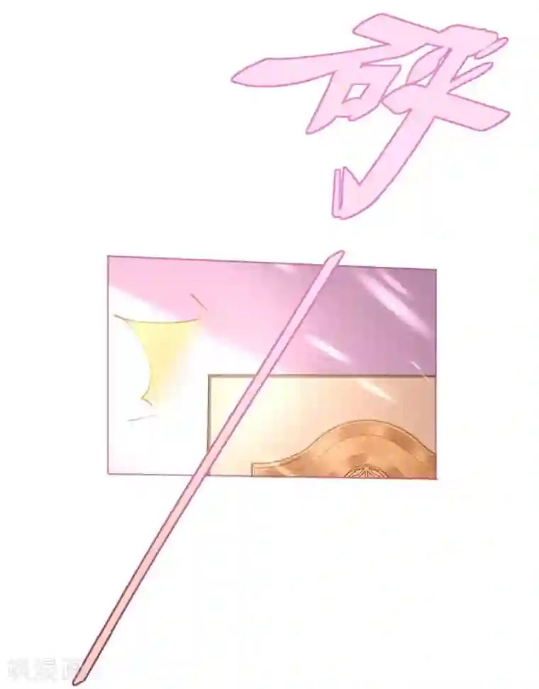 机长大人暖暖爱第59话 女王的危险诱惑