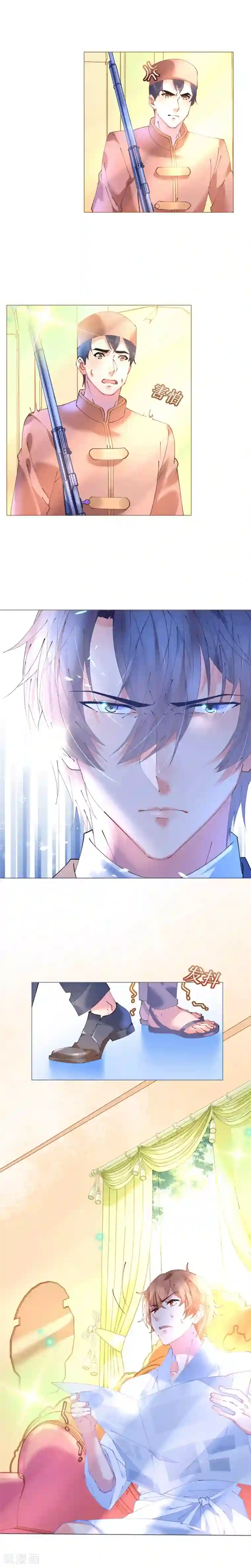 机长大人暖暖爱第60话 寒予能否破双生门