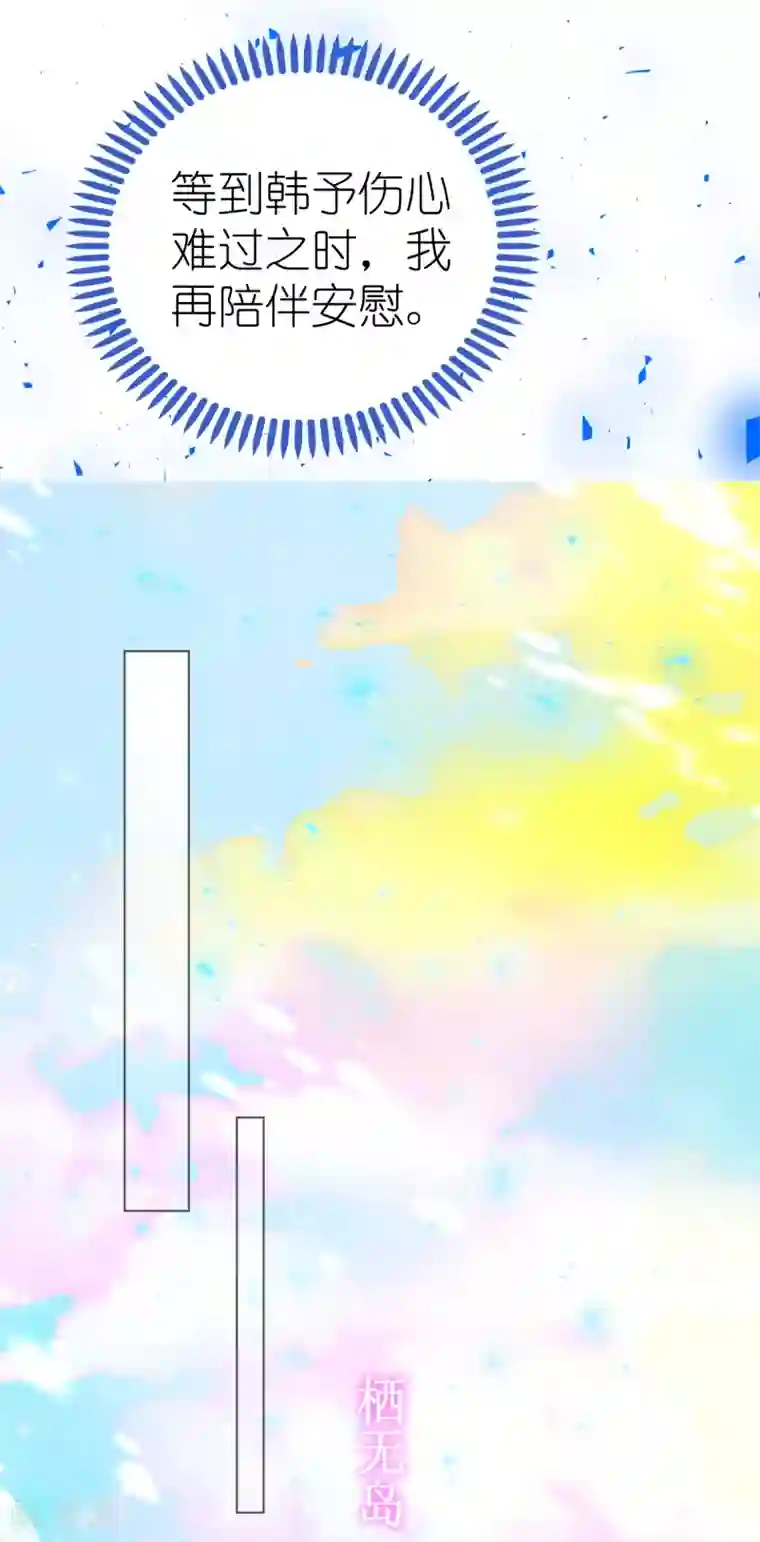 机长大人暖暖爱第61话 失踪菲菲忽悠记