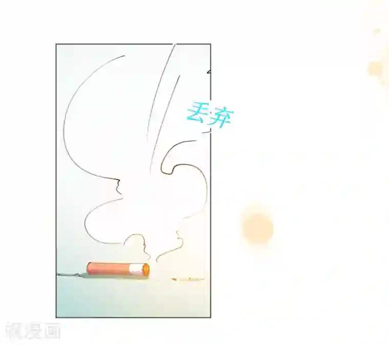 机长大人暖暖爱第61话 失踪菲菲忽悠记