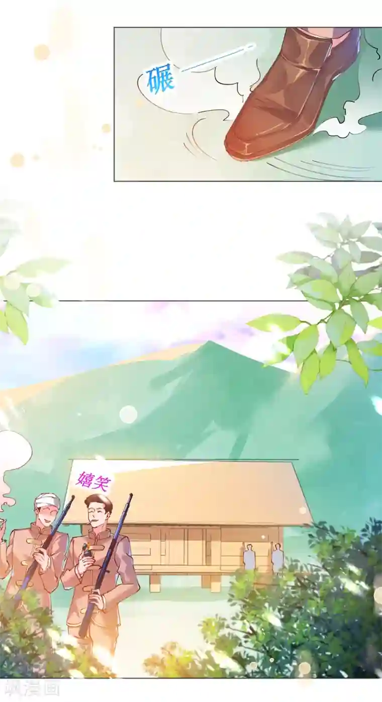 机长大人暖暖爱第61话 失踪菲菲忽悠记