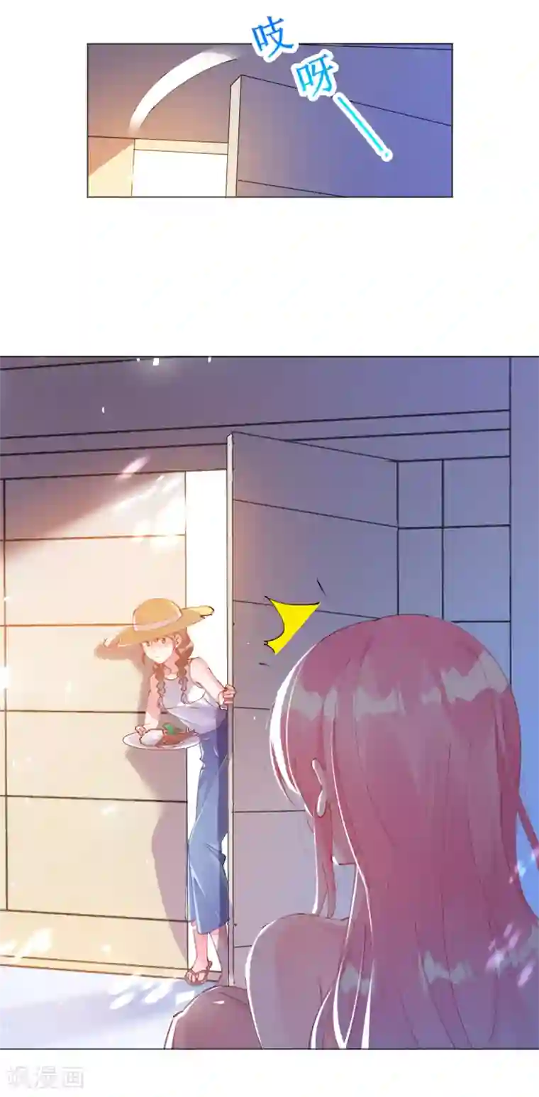 机长大人暖暖爱第61话 失踪菲菲忽悠记