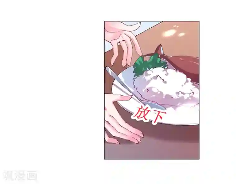 机长大人暖暖爱第61话 失踪菲菲忽悠记