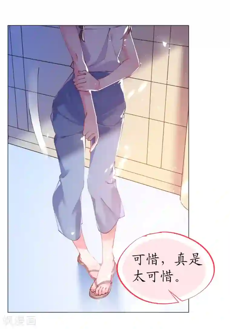 机长大人暖暖爱第61话 失踪菲菲忽悠记