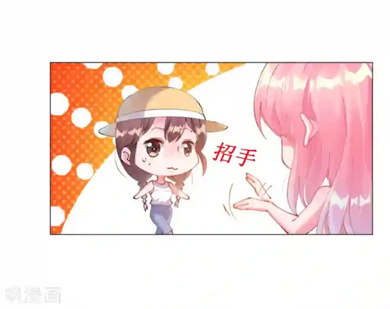 机长大人暖暖爱第61话 失踪菲菲忽悠记