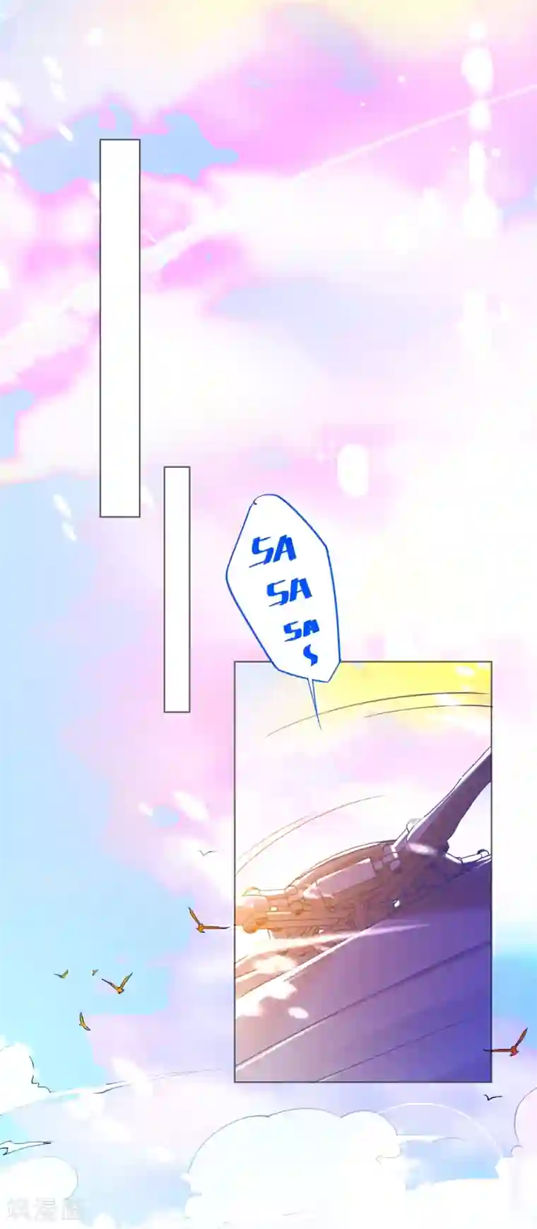 机长大人暖暖爱第61话 失踪菲菲忽悠记