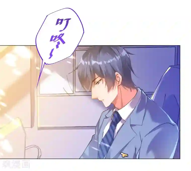 机长大人暖暖爱第61话 失踪菲菲忽悠记