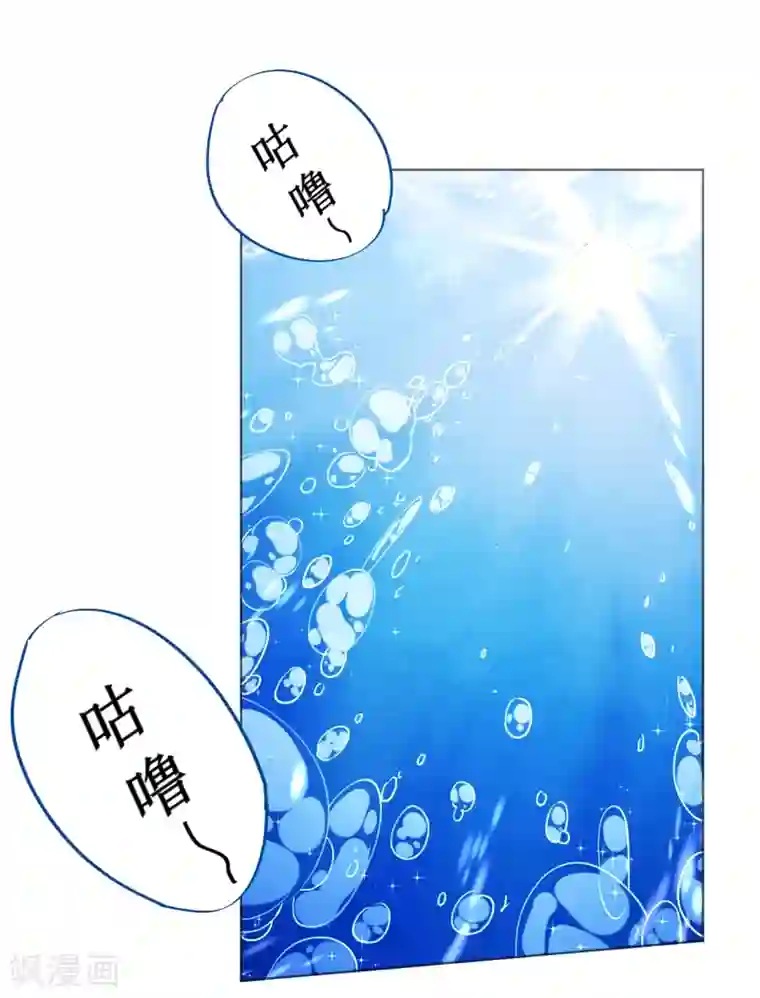 机长大人暖暖爱第61话 失踪菲菲忽悠记