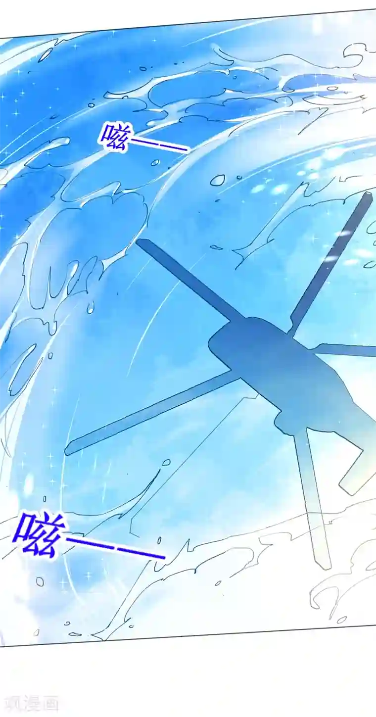 机长大人暖暖爱第61话 失踪菲菲忽悠记