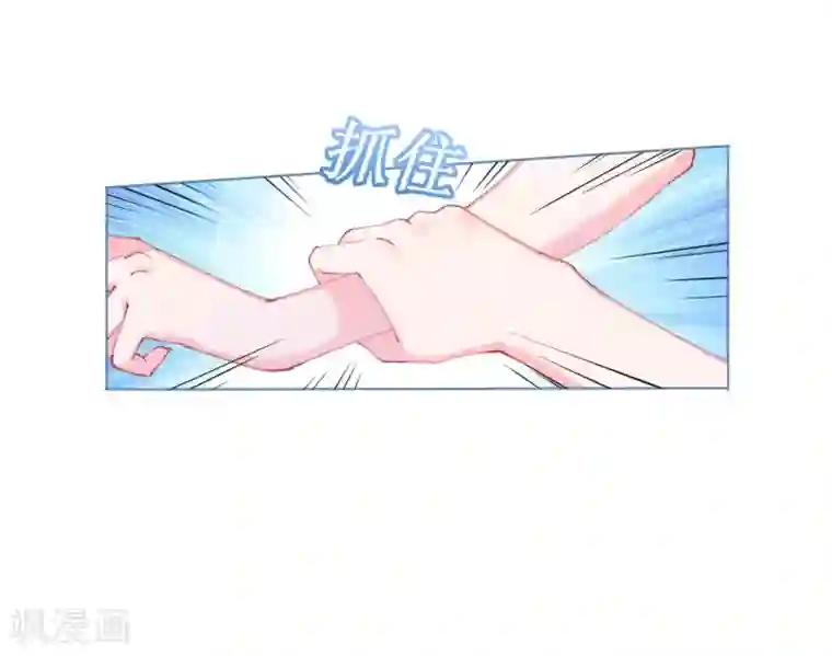 机长大人暖暖爱第62话 迎着海啸来的意中人