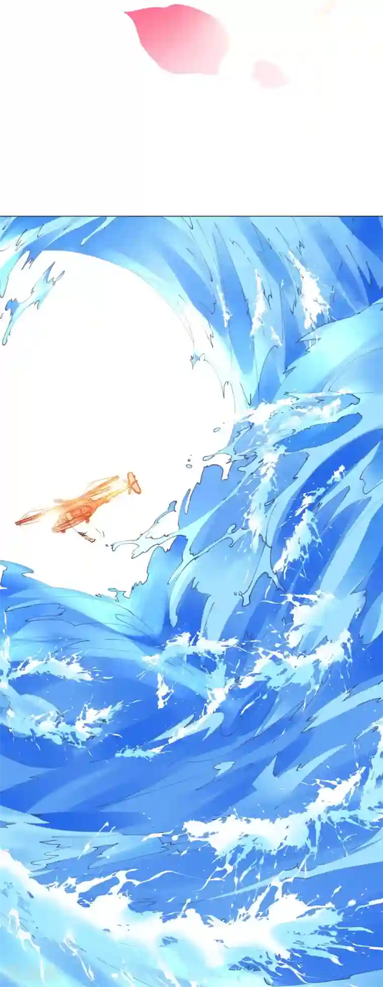 机长大人暖暖爱第62话 迎着海啸来的意中人