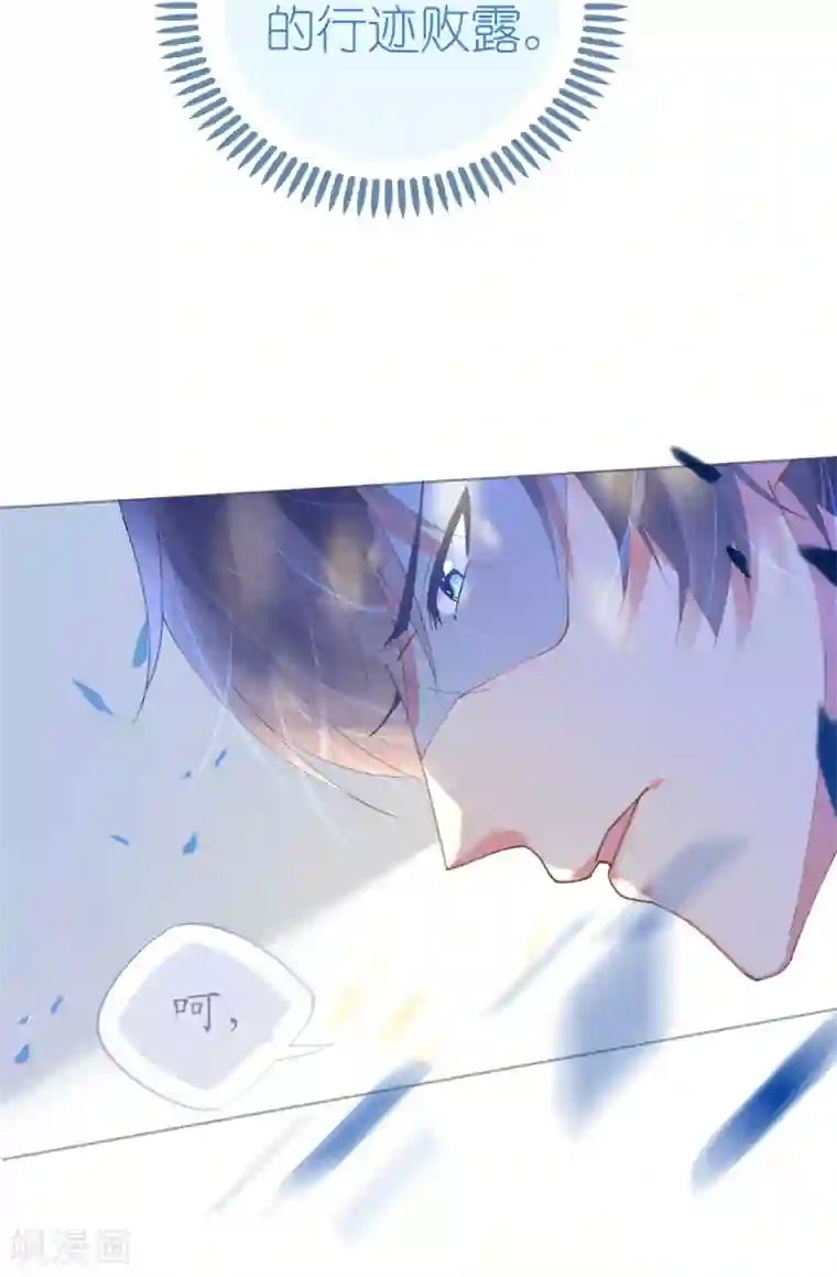 机长大人暖暖爱第63话 一怒为红颜