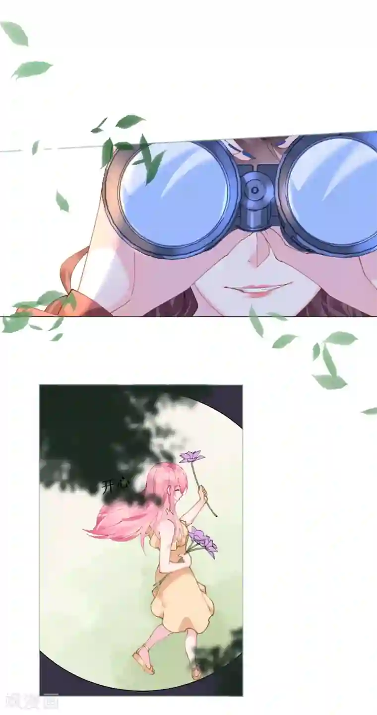 机长大人暖暖爱第64话 甜蜜的痛苦啊