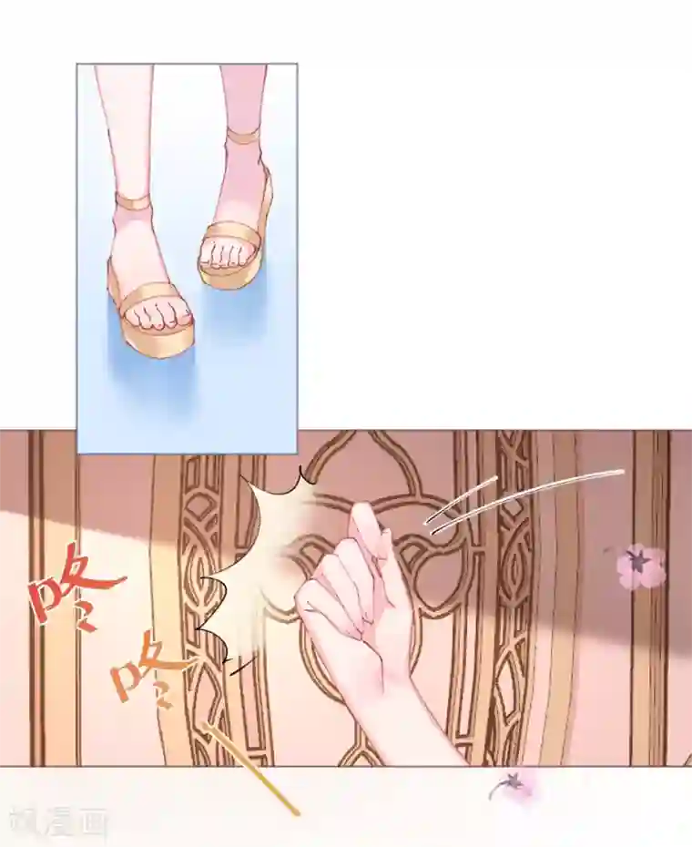 机长大人暖暖爱第64话 甜蜜的痛苦啊