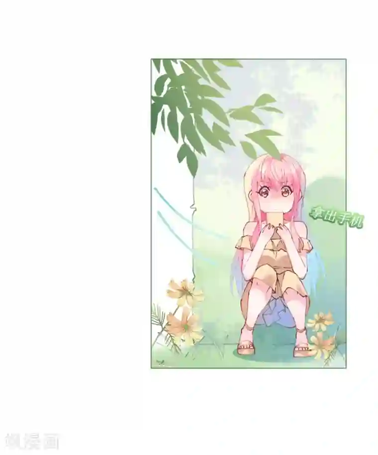 机长大人暖暖爱第64话 甜蜜的痛苦啊