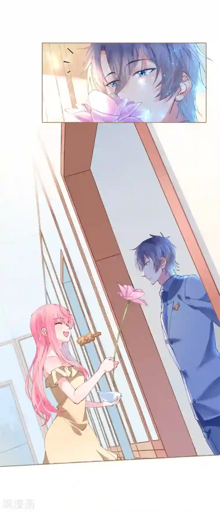 机长大人暖暖爱第65话 情难自禁