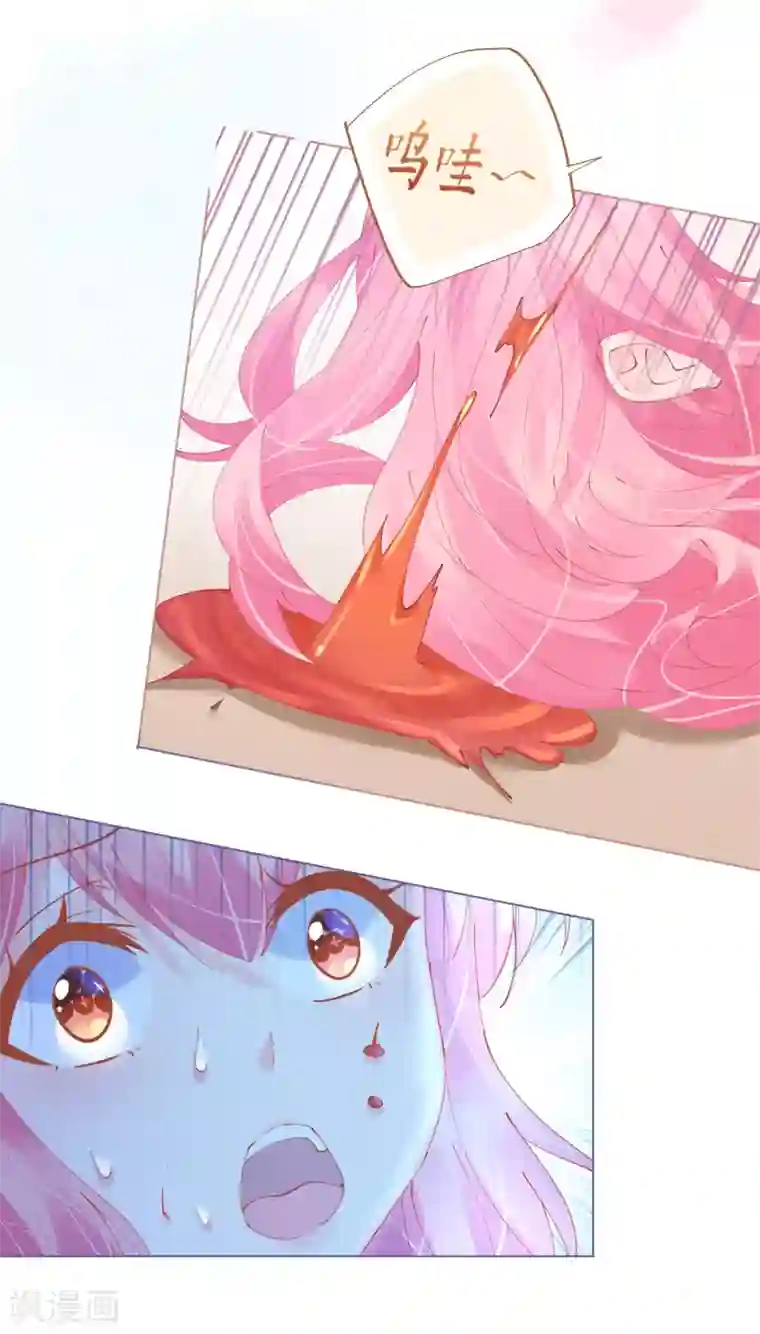 机长大人暖暖爱第65话 情难自禁