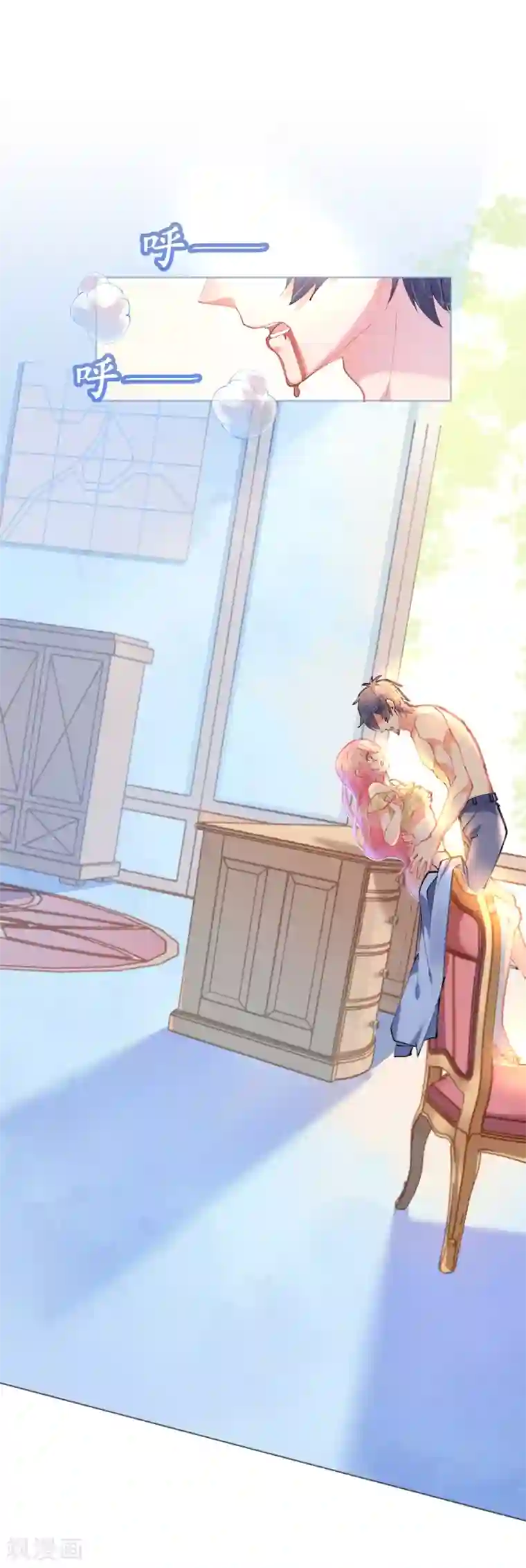 机长大人暖暖爱第65话 情难自禁